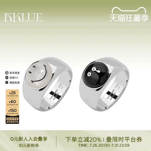 KKLUE银戒指哭笑脸黑白情侣戒指