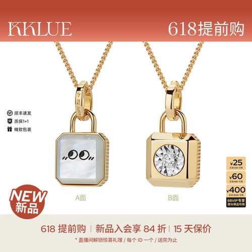 KKLUEXLokki系列真钻K金项链女