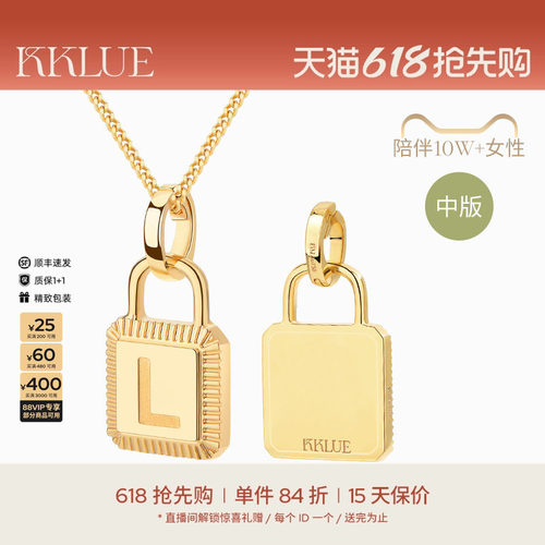 KKLUE14k金项链定制锁头字母项链