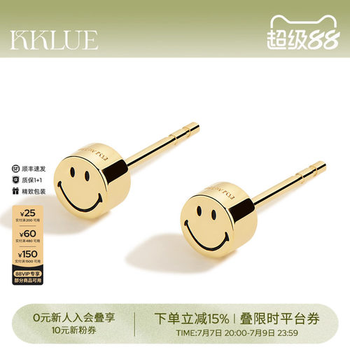 KKLUE18K金金豆笑脸耳钉女不褪色