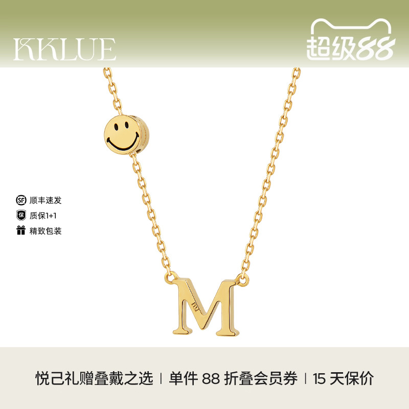 KKLUESMILEY®联名定制字母项链