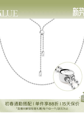 KKLUE-基础系列S925银镀白金多戴法Y字长项链简约链条