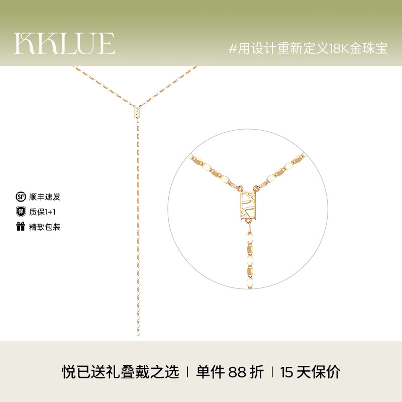 KKLUE18K金闪片Y字链锁骨链