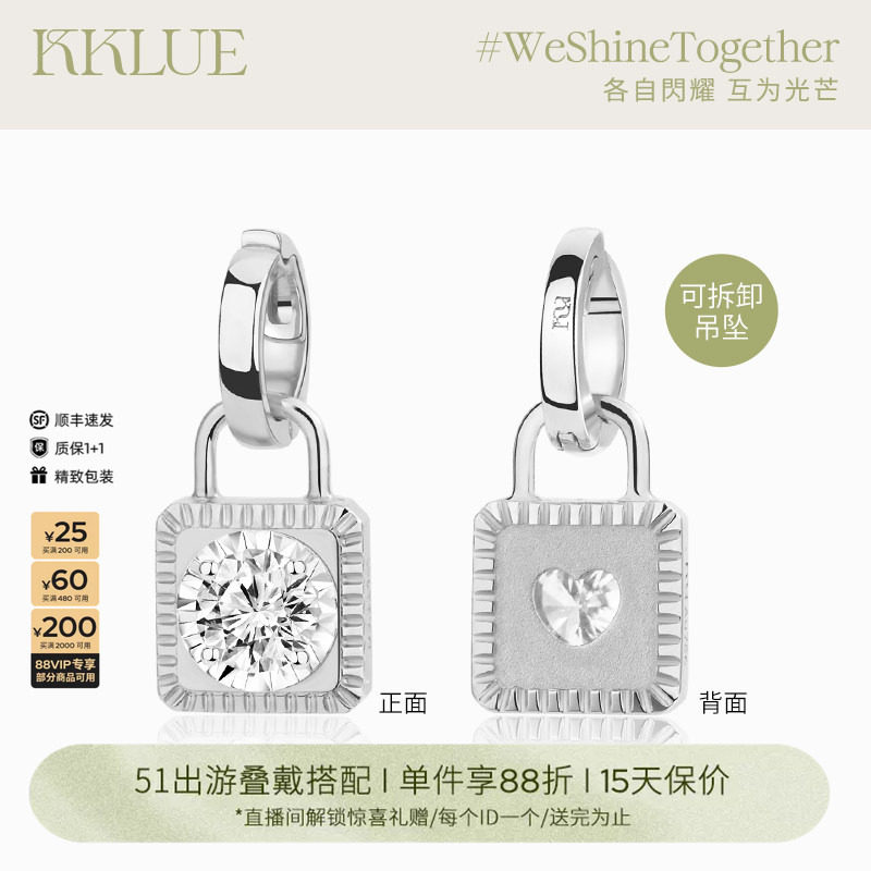 【51出游】KKLUE-探锁能量铂金10分圆钻锁头钻石镶嵌珠宝项链