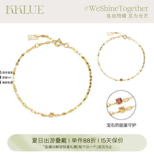 KKLUE闪光18K金宝石水波纹手链