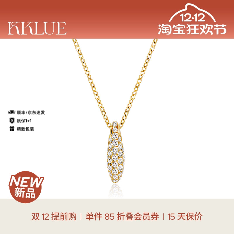 【圣诞礼物】KKLUE-水滴14K金满钻镶嵌小水滴项链k金锁骨链