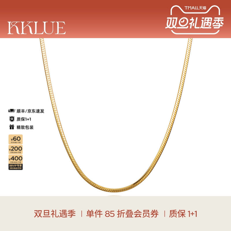 KKLUE珠宝银镀金意大利蛇骨链