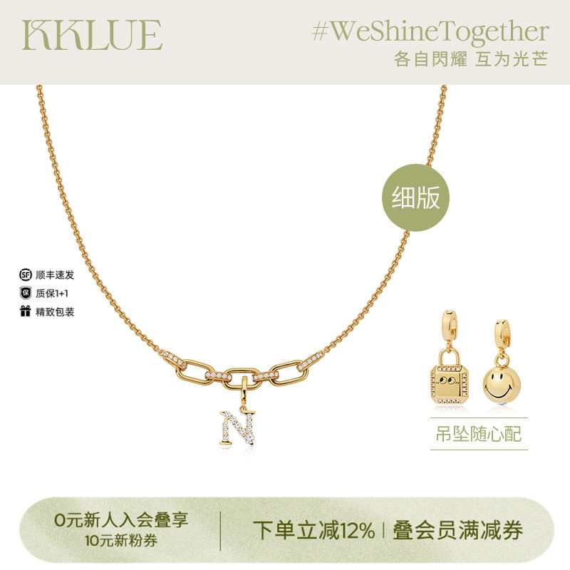 KKLUE-基础系列S925银项链素链银镀金色锆石项链链条细版礼物
