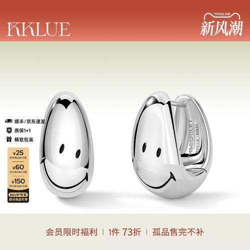 KKLUE银耳钉u型耳扣水滴耳环小众
