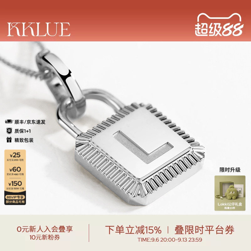KKLUE18K金锁定制字母项链不褪色图片