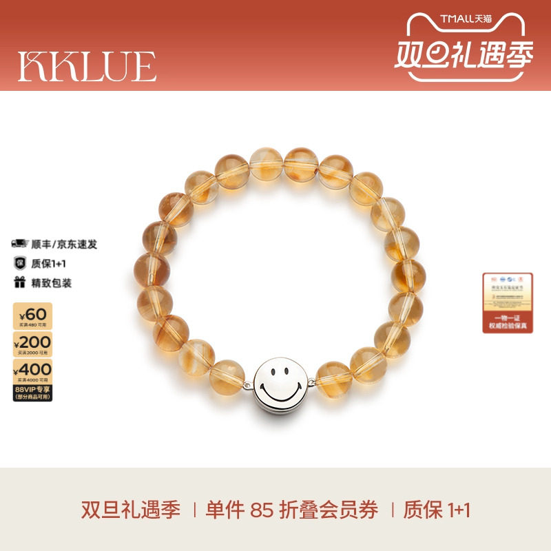 KKLUE天然招财黄水晶手串手链