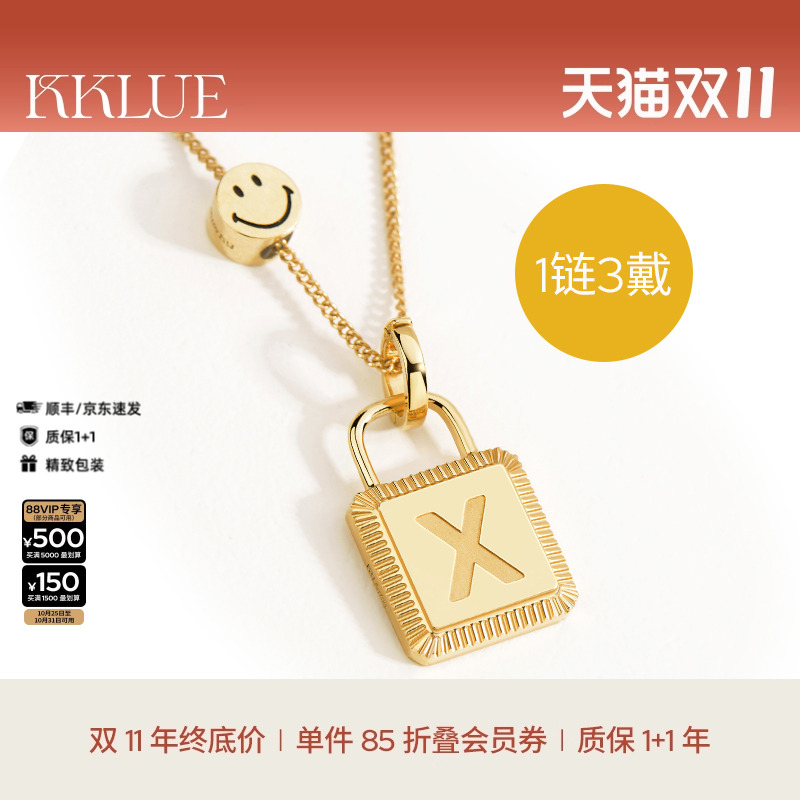 KKLUE18K金锁定制字母项链不氧化