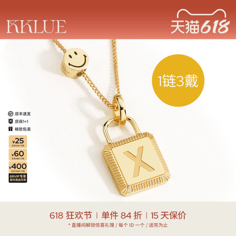 KKLUE联名笑脸K金项链字母定制锁头吊坠颈链轻奢礼物