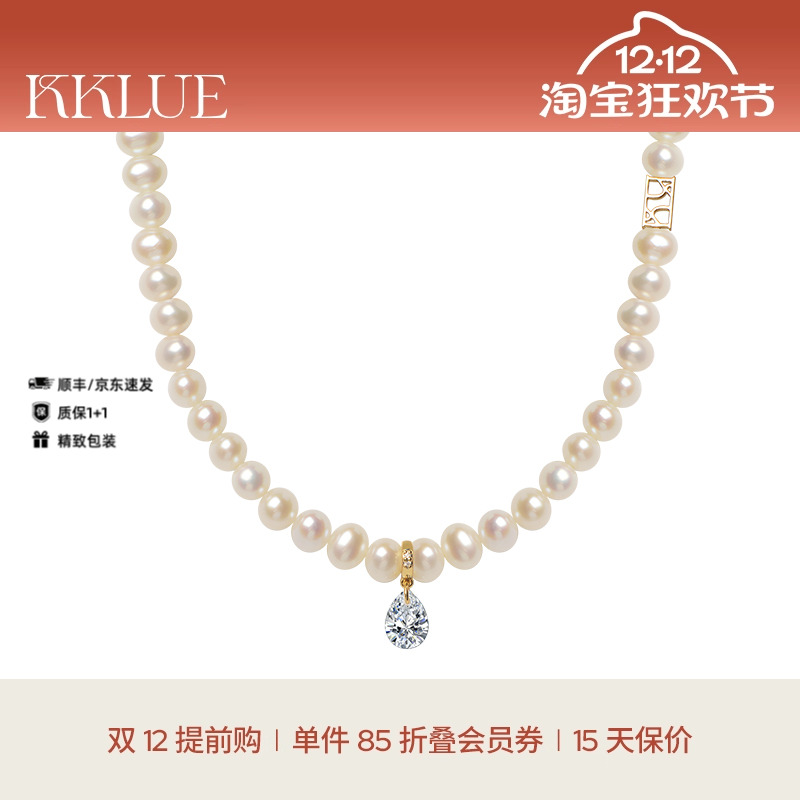 【圣诞礼物】KKLUE水滴小吊坠天然淡水珍珠项链气质百搭高级感