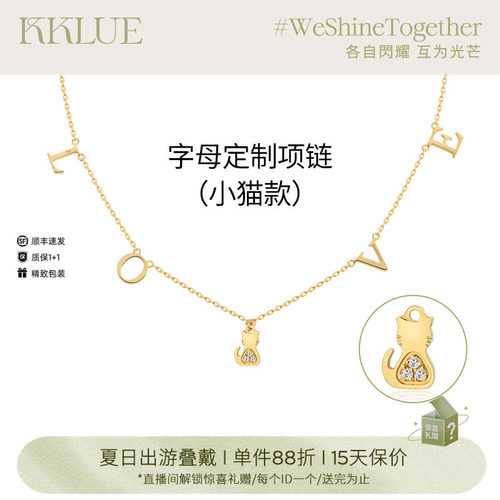 KKLUE字母K金定制品牌字体猫咪多字母项链锁骨链礼物