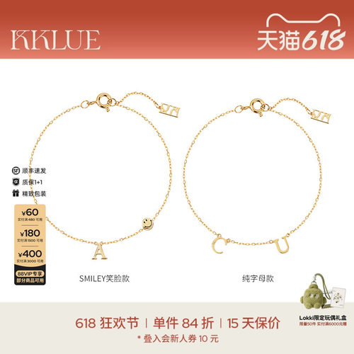 KKLUE珠宝手链女定制字母精致