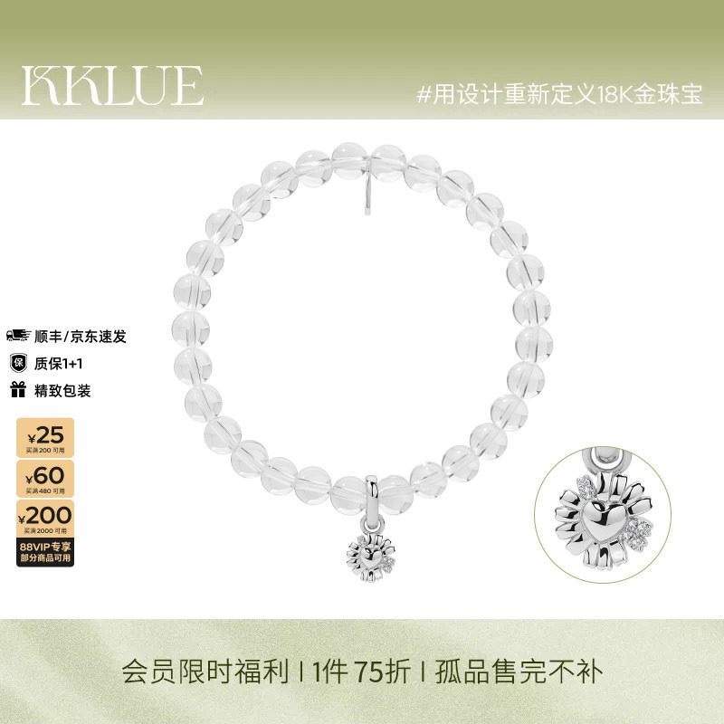 【51出游】KKLUE银锆石花朵手链天然白水晶手串手链通透感手饰