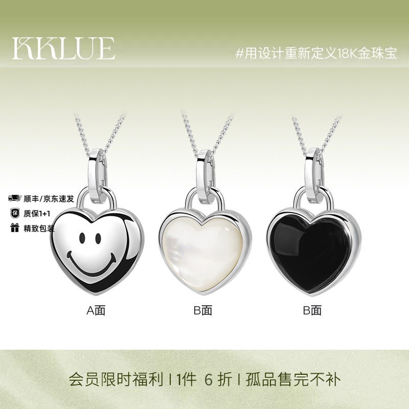 KKLUE银项链天然玛瑙贝母项链