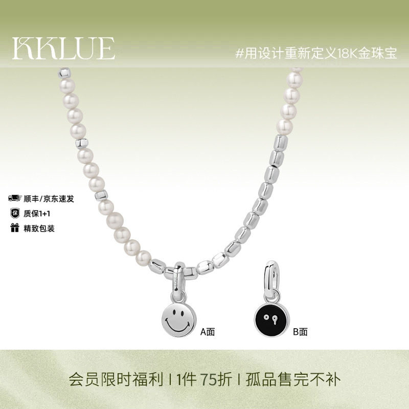 KKLUE淡水珍珠项链银项链毛衣链