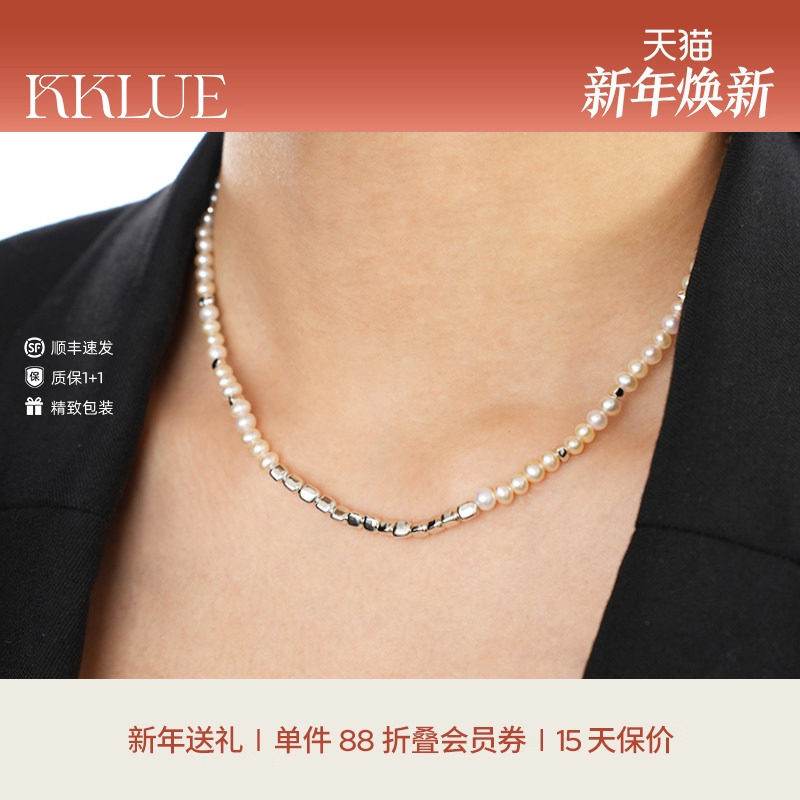 【新年礼物】KKLUE天然淡水珍珠小米珠S925银拼接项链手链