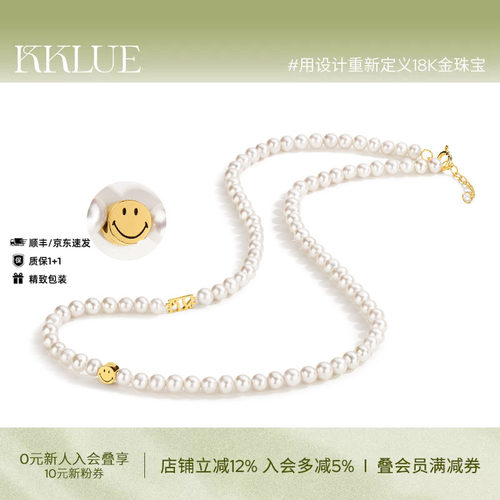 kklue天然淡水珍珠项链