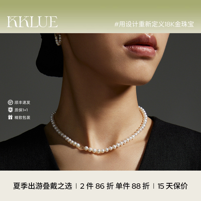 KKLUE-sol天然淡水珍珠项链女精选级珍珠串珠颈链轻奢小众锁骨链