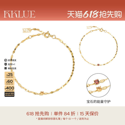 KKLUE闪光18K金宝石水波纹手链
