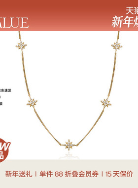 KKLUE-追光系列S925银镀金满镶六芒星项链优雅气质