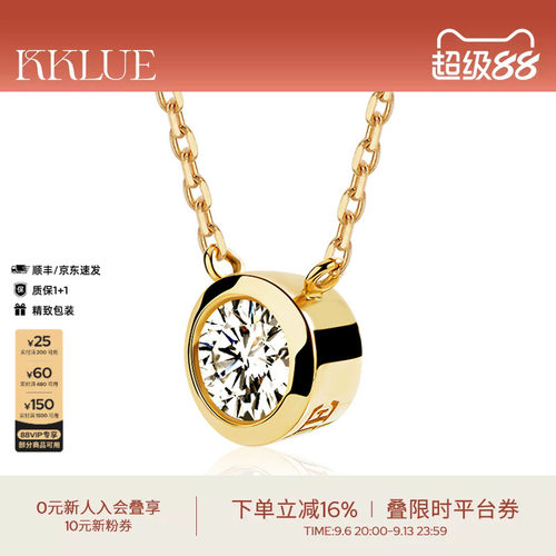 璀璨钻石 一物一证  顺丰速递