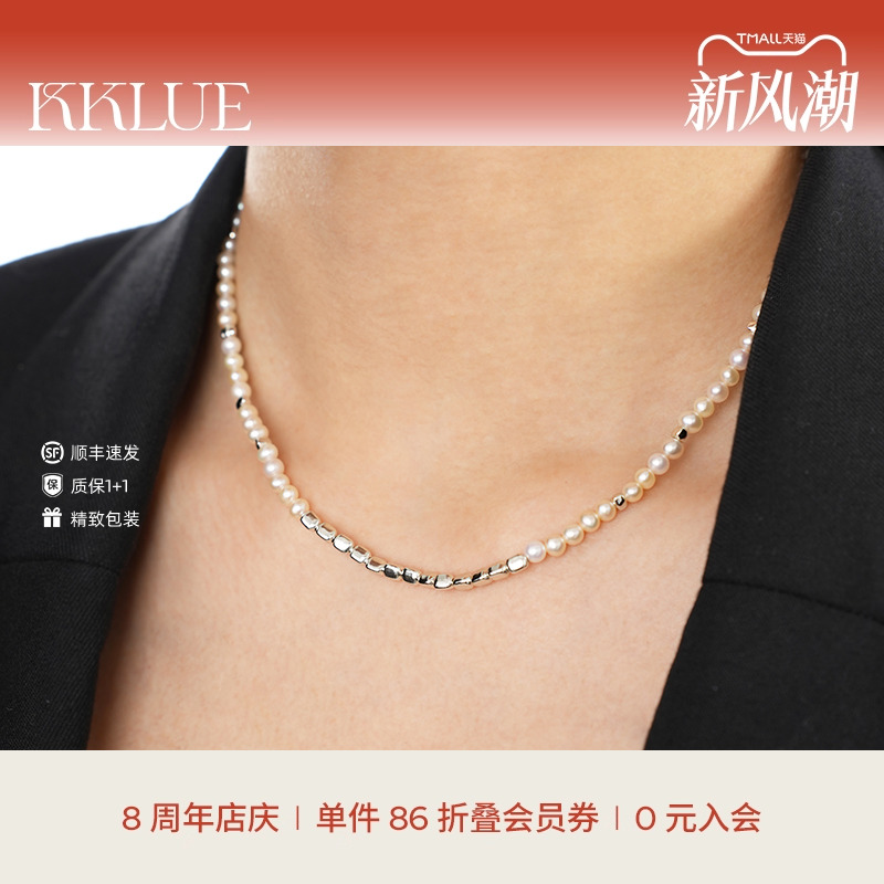 KKLUE淡水珍珠碎银项链女小众