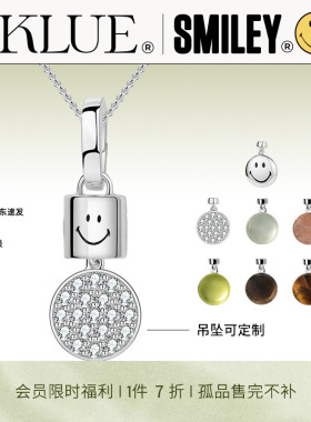 KKLUE快乐吊坠铃铛万能扣项链