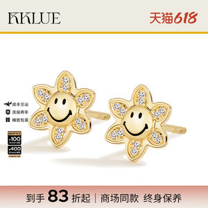 KKLUExSMILEY®向日葵钻石耳钉