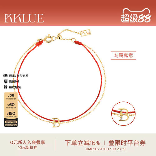 KKLUE18K金钻石镶嵌红绳手链