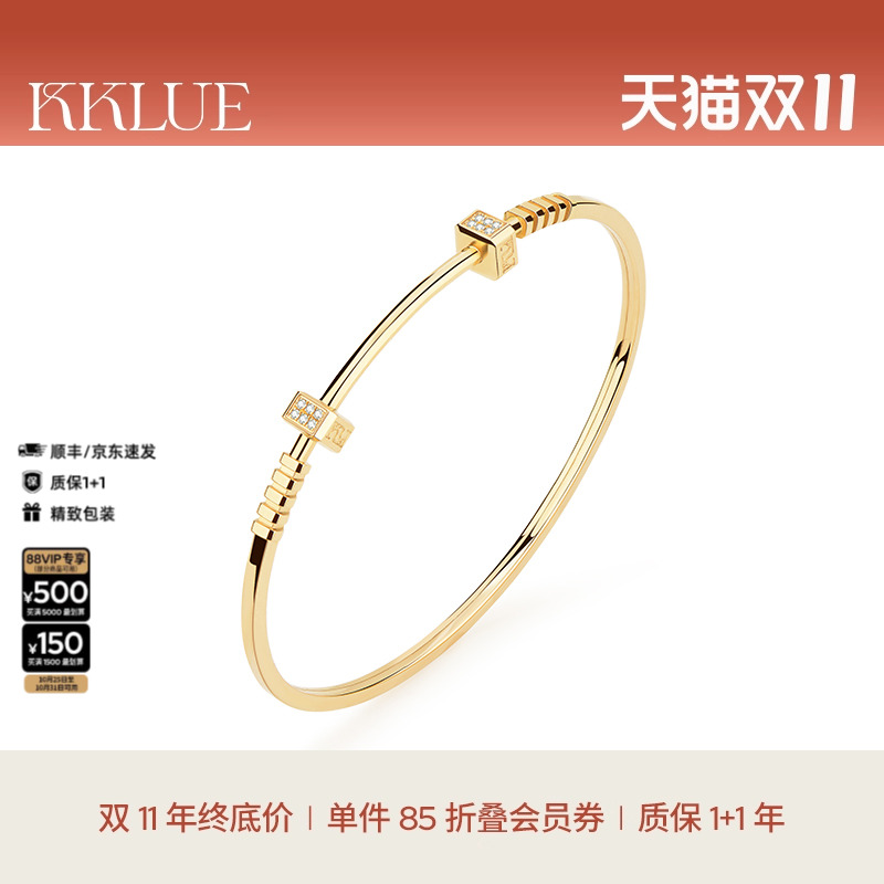 新品珠宝KKLUE18K金经典锁手镯