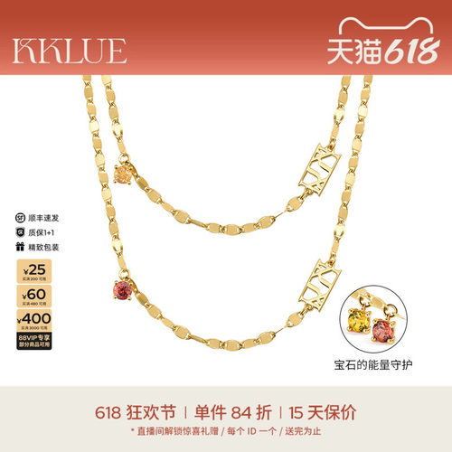 KKLUE18k项链波纹素链不褪色