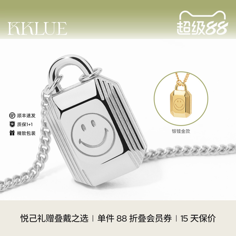 S925银项链笑脸能量锁头吊坠项链