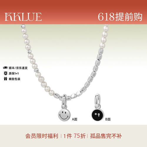 KKLUE淡水珍珠项链银项链毛衣链