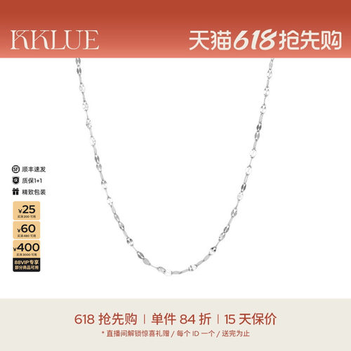 KKLUE铂金闪光水波纹项链不褪色