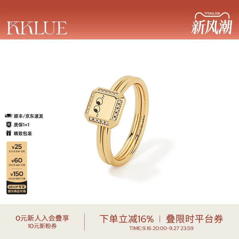 KKLUEXLokki系列S925银锆石戒指