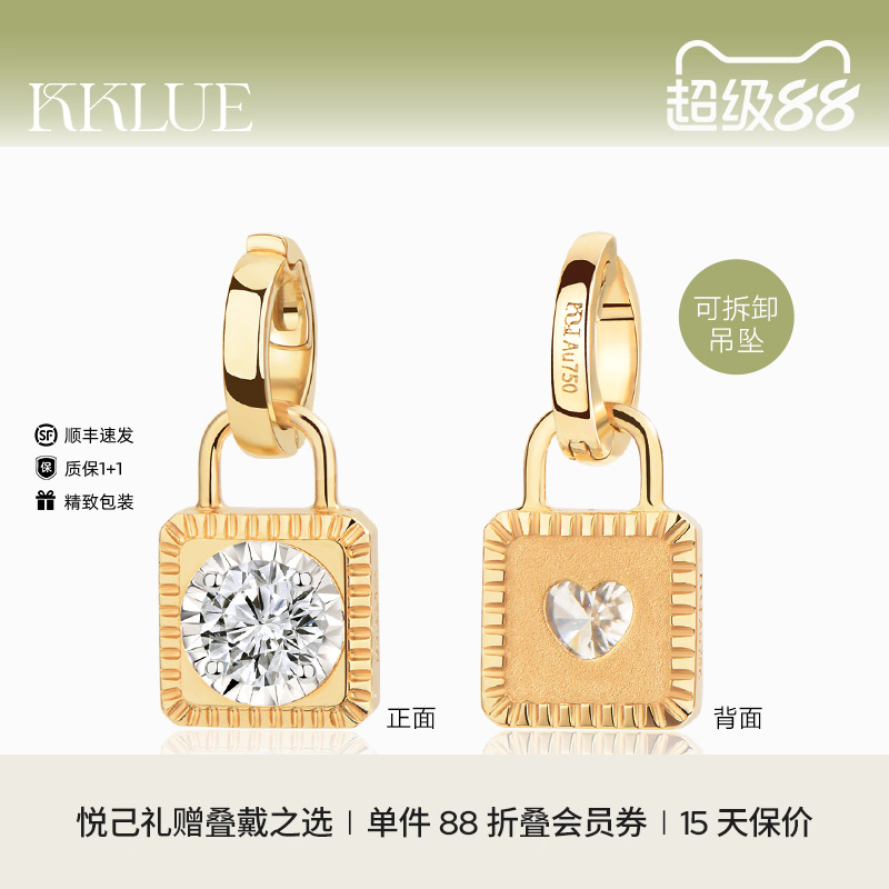 KKLUE18K金锁头项链10分圆钻