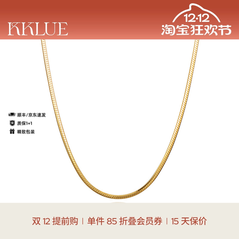 KKLUE珠宝银镀金意大利蛇骨链