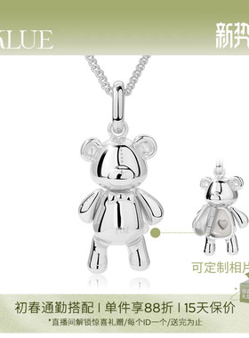 KKLUE小熊系列S925银开合小熊吊坠项链可定制相片项链