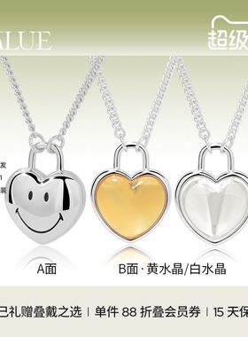 KKLUE双面笑脸爱心黄水晶毛衣链