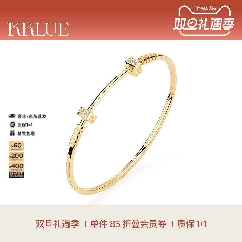 新品珠宝KKLUE18K金经典锁手镯