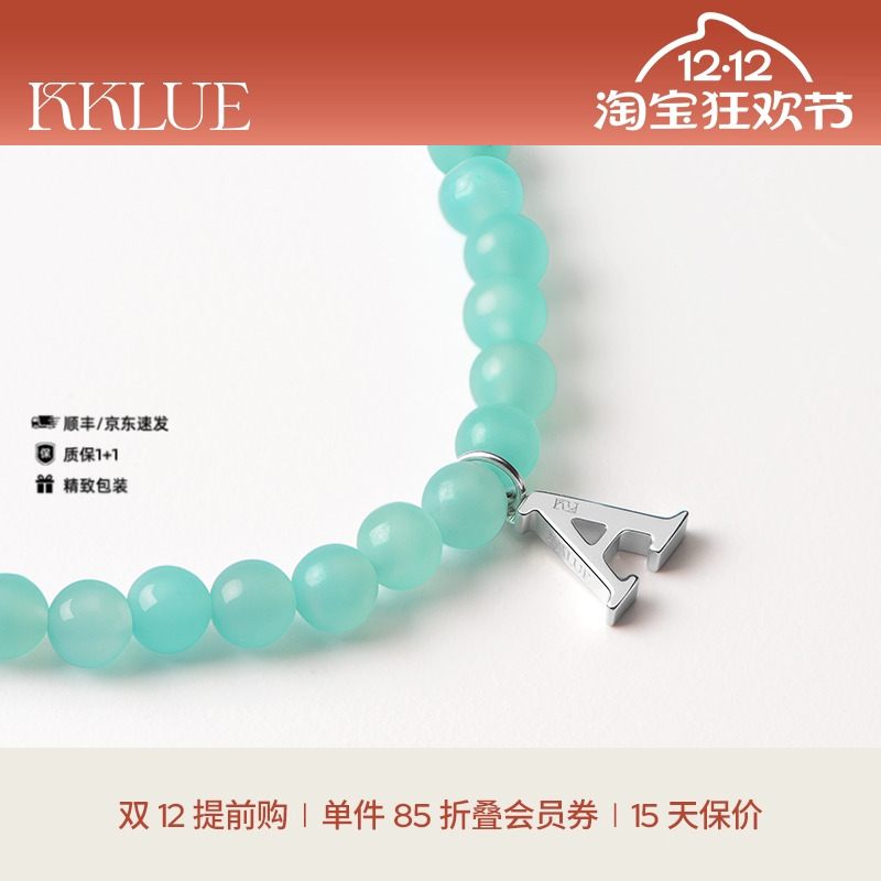 KKLUE铂金字母定制水晶锁骨链