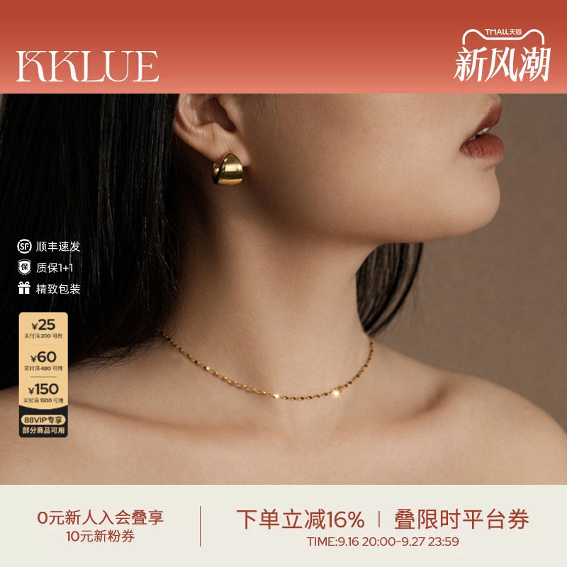 KKLUES925银耳环双色两戴耳环
