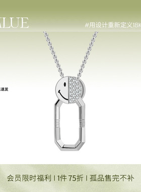 【51出游】KKLUE笑脸联名时尚银饰可拆卸项链微笑链环项链礼物