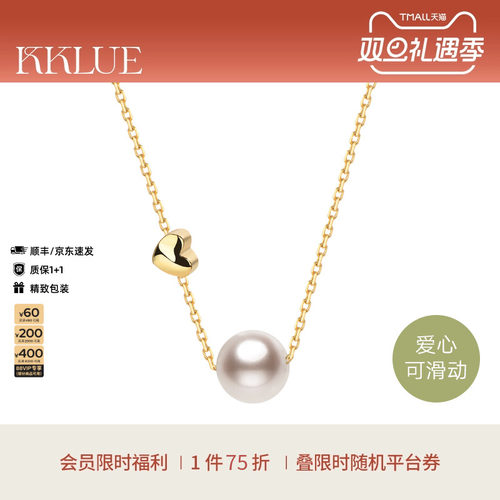 KKLUE天然淡水珍珠项链小灯泡18K