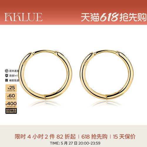 KKLUE-基础款9k金耳环极简圆形耳圈k金耳饰耳钉百搭素圈轻奢礼物