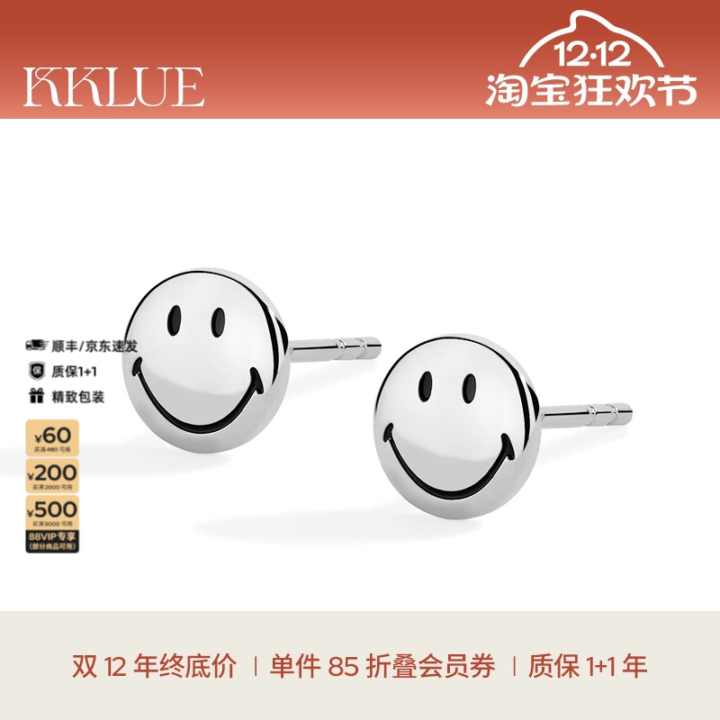 KKLUE铂金耳钉笑脸金豆耳饰耳环